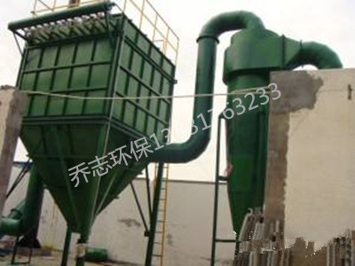 喬志環(huán)保為河南某核桃破碎車間制作的旋風(fēng)加布袋除塵器